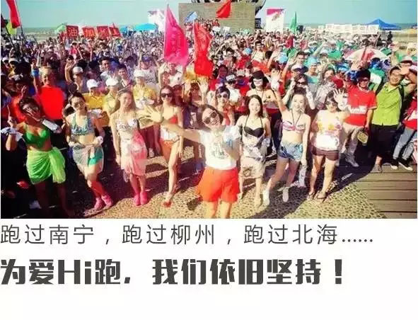 7月4日 台铃云电动车携手著名演员歌手 谈莉娜为爱HI跑一呼百应