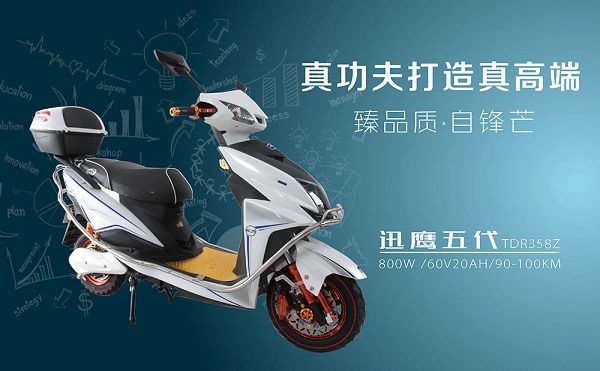 臻品质，自锋芒 ，松吉吴京深化合作，定制你的迅鹰五代