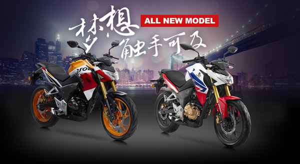 Honda全新运动款内外兼顾触碰梦想