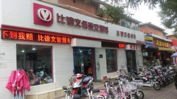 代言比德文的，竟是TA！
