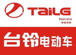 台铃高薪诚聘销售精英若干