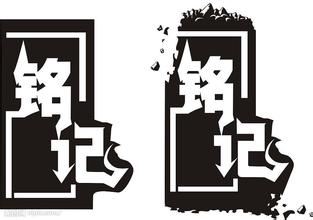 十六句话，经商者必须牢记！