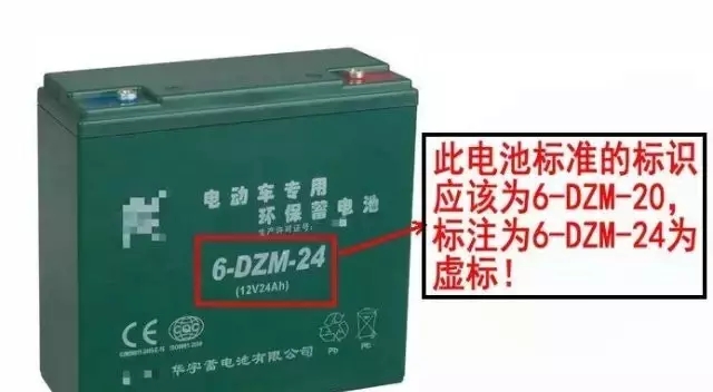 电池价格大涨，杂牌电池死灰复燃，动起坏脑筋......