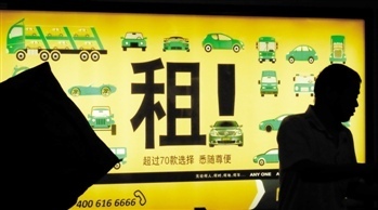 分时租赁成为新能源汽车市场化重要路径