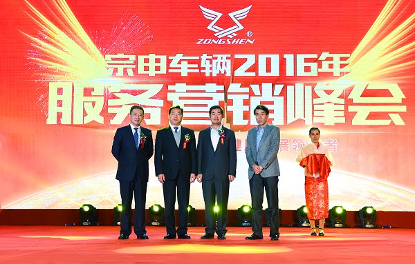 2015年宗申车辆销售总量达到140万辆！