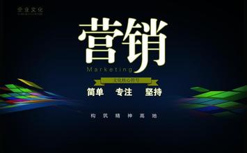 总结出10条顶级销售技巧！