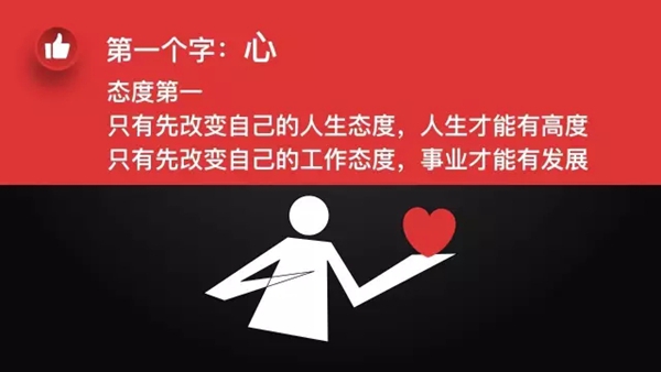不管你在哪里上班，至少记住这7个字！