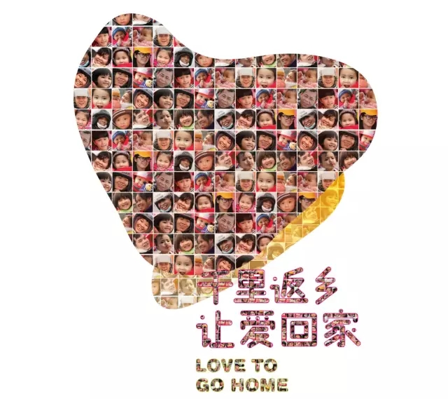 说出你的春节回家心愿，助力千里返乡赢取“好礼”！