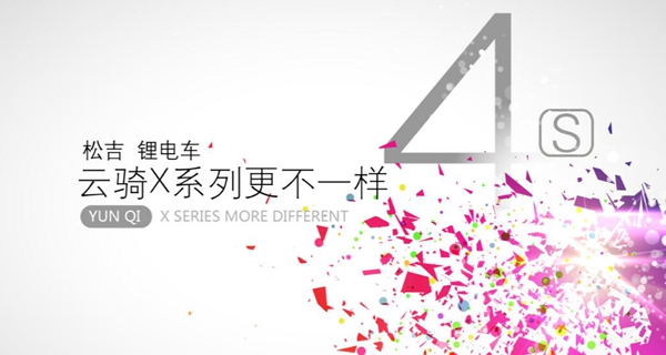 智慧出行，从共享单车模式看未来出行趋势