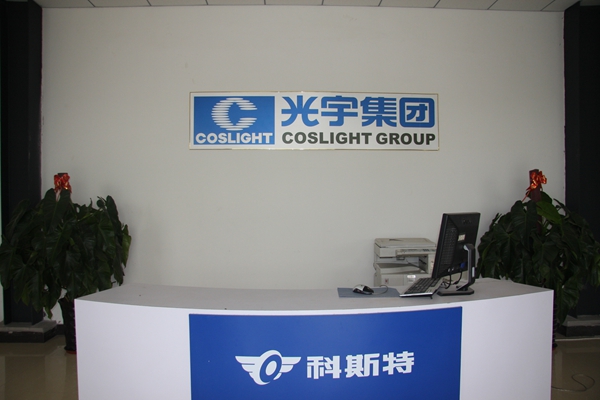 科斯特启动整车代工全新模式