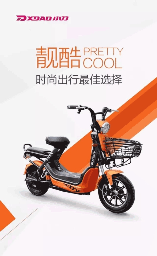 新品速递 ▏靓酷 时尚出行 看我