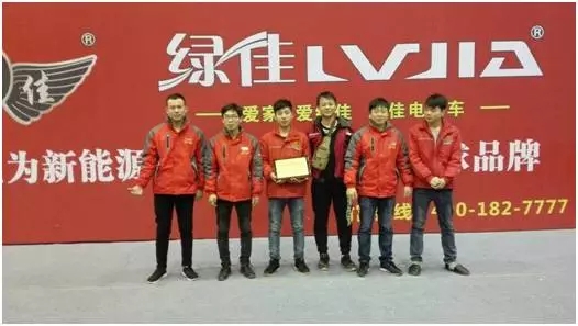 2016年全国自行车电动自行车装配技能竞赛——天津绿佳荣耀获奖