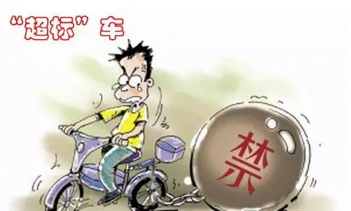 “超标车”被抓到底该罚多少？怎么每个城市都不一样！
