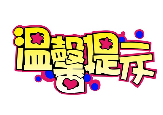 看着这些烧焦的电动车，冬季电动车千万别这样用！