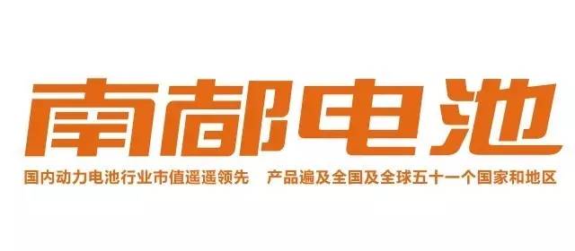电动车电池使用与保养知识锦囊！