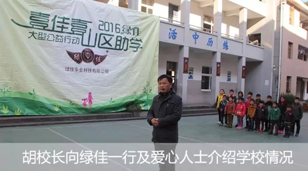 绿佳“壹加壹”再次成为网红！