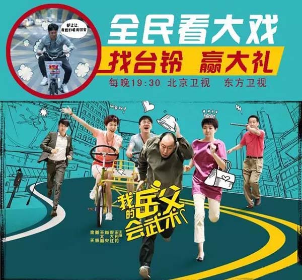 十八般武艺，台铃要做电动车行业进击的“巨人”！