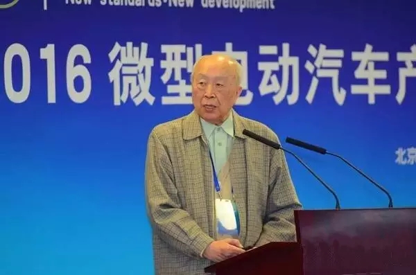 杨裕生院士：低速电动车前途无量，长命百岁！
