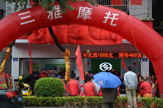从化三雅河东店隆重开业，3小时销售量再创纪录