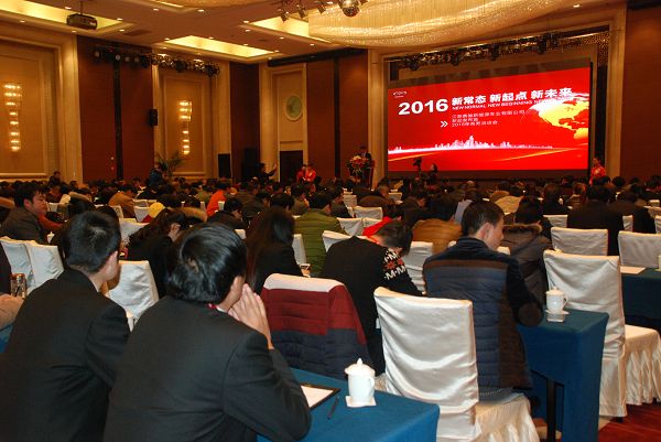 江苏赛驰新能源车业有限公司新品发布会暨2016商务洽谈会
