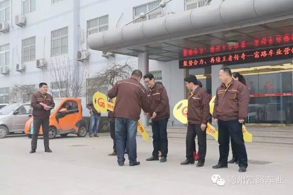 王者争霸，富路为市场再注新动力
