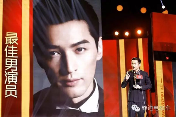 胡歌代言雅迪后，2016好戏继续霸屏