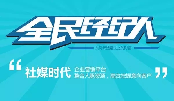 【可人】微信时代，一辆电动车带来的销售革命！