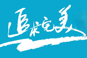 经销商心里的完美电动车企业应该是什么样的？