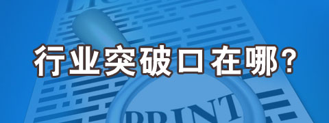 三轮车产品设计成行业转型新的突破口