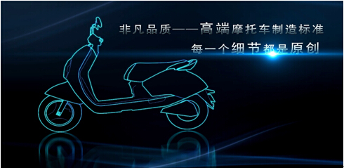 雅迪2016新品猜想：电动车或添三大加热功能？
