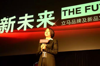 全新立马震撼上线！颠覆性新品走进现实！