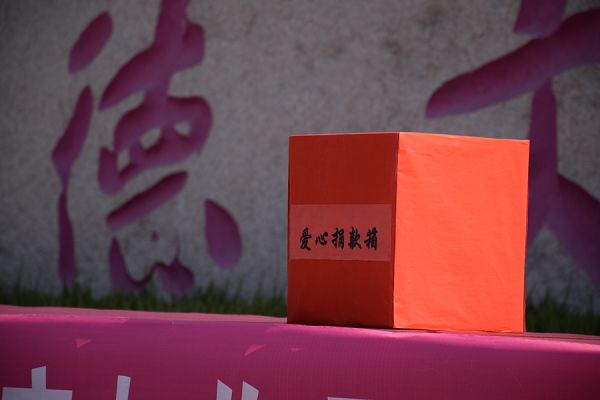 我为什么选择比德文？