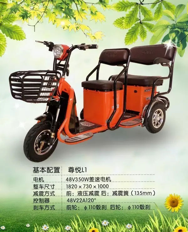 英詩蘭得——春风得意尊悦L系列，你值得拥有