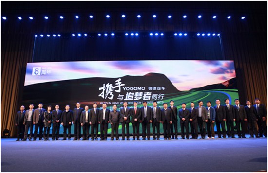 御捷重新定义小微型电动车 2020年销量目标50万辆