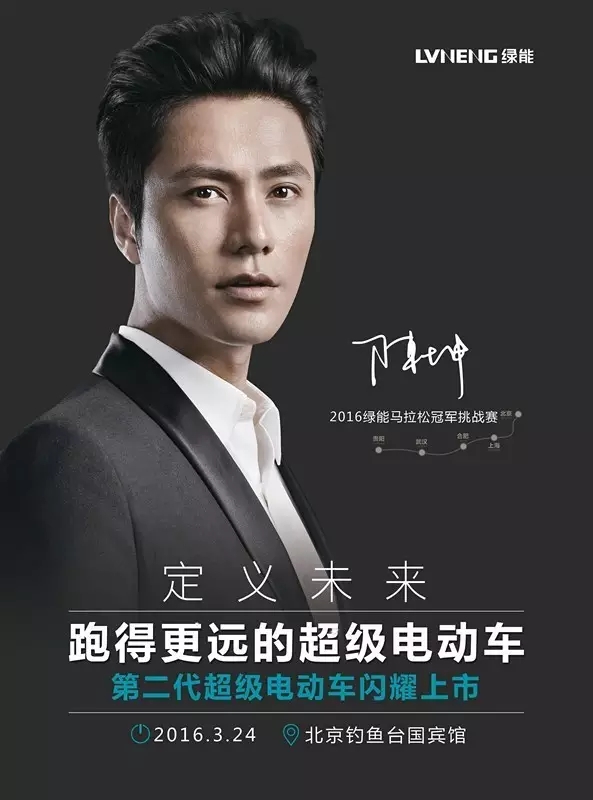3月24日看绿能如何玩转千人大会？