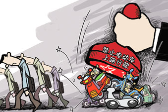 广州“全市禁行电动车”须三思而后行