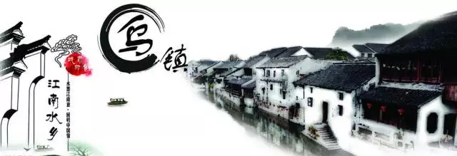 3月8日 与绿佳相约乌镇 不见不散
