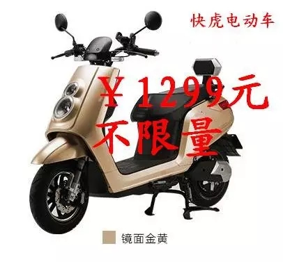 这个品牌说他们的车单台利润800元！