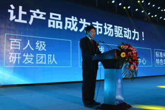 “利剑出鞘”比德文2016产品+市场战略正式启动！