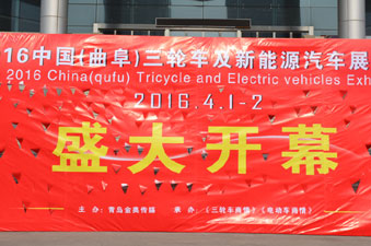 打响春季“备货”关键战：曲阜三轮车及新能源展会火爆现场不能错过！
