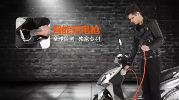 绿能首推的“充电枪”是个什么鬼？