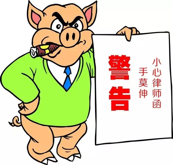 小心律师函！台铃史上最严厉措辞为哪般？