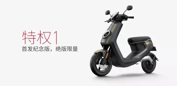 小牛M1京东众筹首发，八大特权怎么玩？