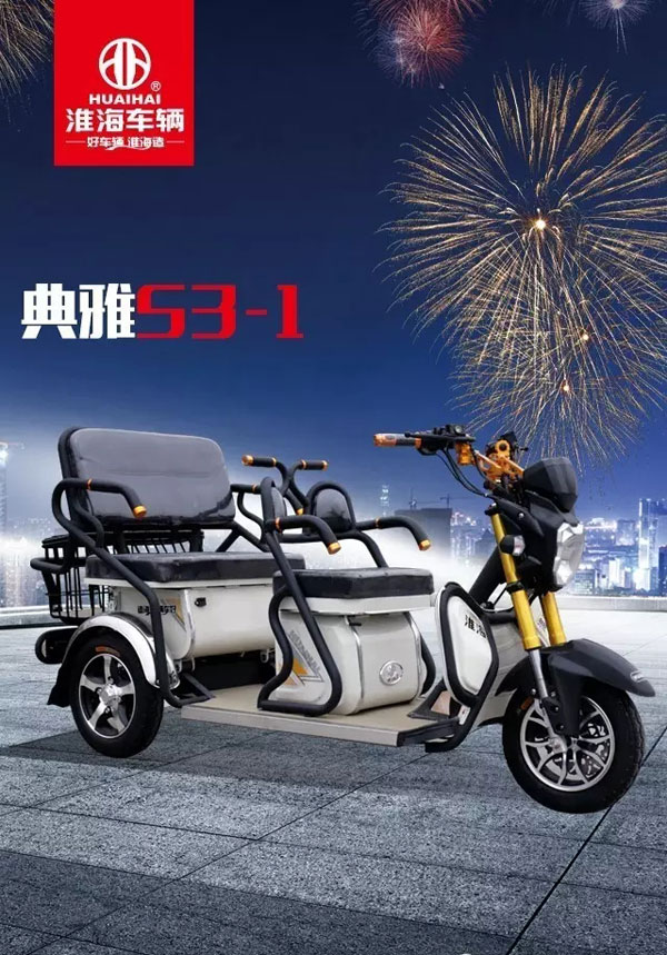 淮海三轮四月新品典雅综合测评