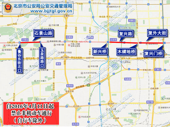 禁令一出 北京电动车也成了尴尬一族？