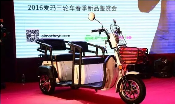 爱玛电三：高端正式起航！