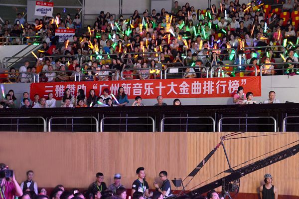 三雅赞助广州新音乐十大金曲榜