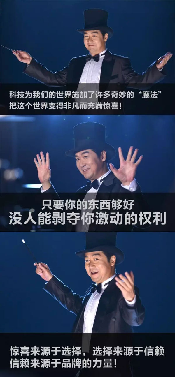 宗申最新广告片，一个大写的魔力指南！！！