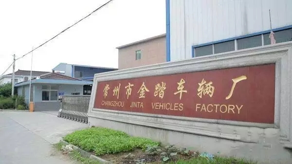 金踏电动三轮车：真金品质，踏浪而来