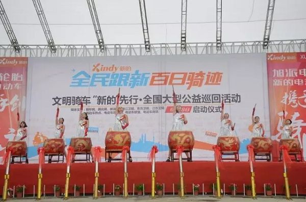 “新的”文明骑车全国大型公益巡回活动台州启动！